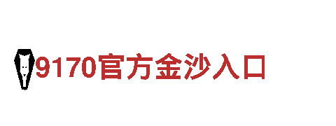 wellbet安卓版-节能环保的电动车品牌
